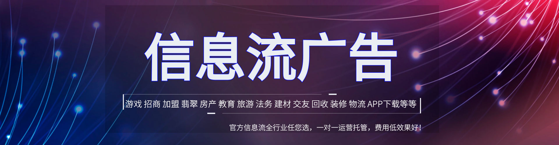 左权竞价代运营